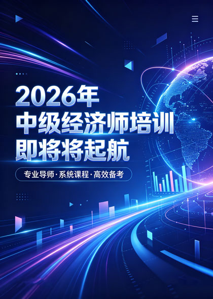 课程广告